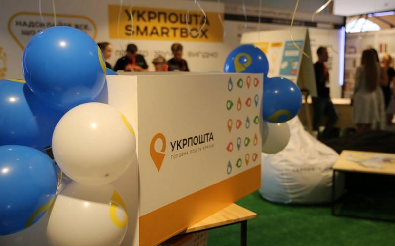 Укрпочта, Украина - «Отправить посылку наложенным платежом с Укрпочтой?